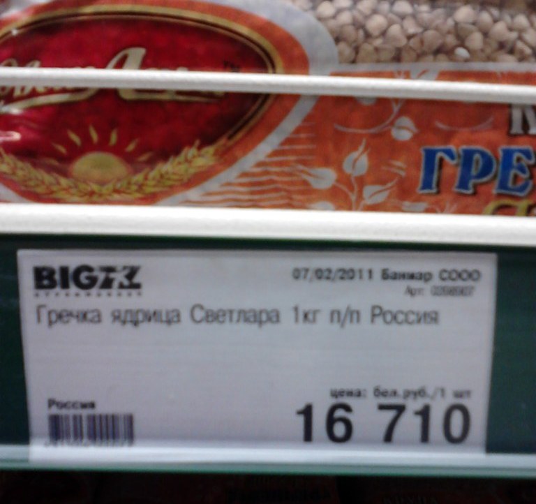 P080211_15.46.jpg