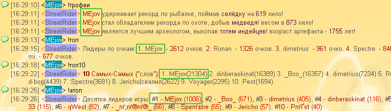 Ежов-дрочер. Ахахах )))