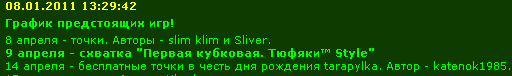 сч.PNG