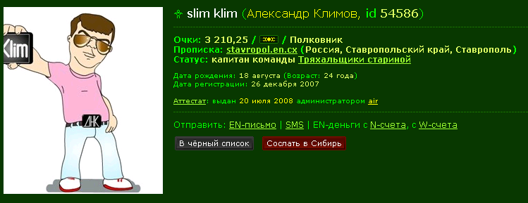 Безымянный.png