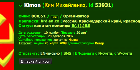 Снимок экрана 2011-05-16 в 0.20.50.png