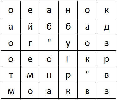 Безымянный1.jpg