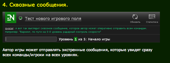 Снимок экрана 2011-07-10 в 18.23.47.png