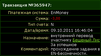 Без-имени-2.gif