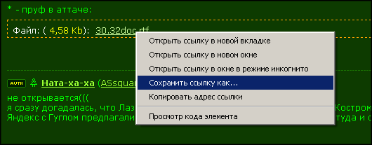 Без-имени-1.gif