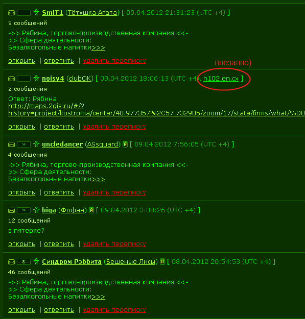 Безымянный.png