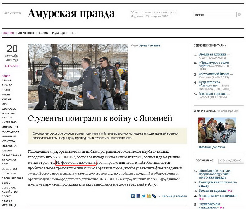 111_измен.размер.JPG