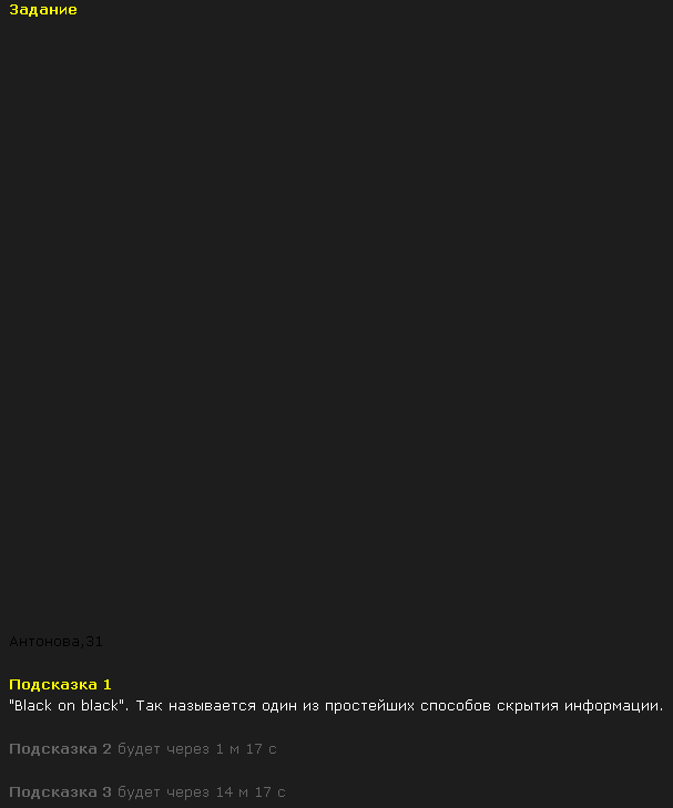 black on black.PNG