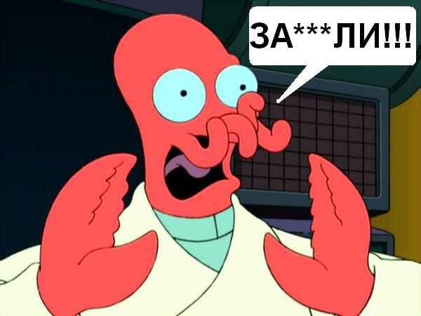 punched-in-the-face-zoidberg777777777.JPG