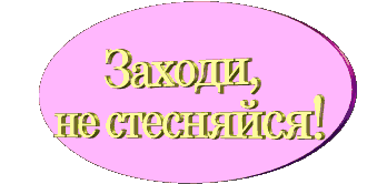 40353a86a3192d446781d0dda65b7209.gif