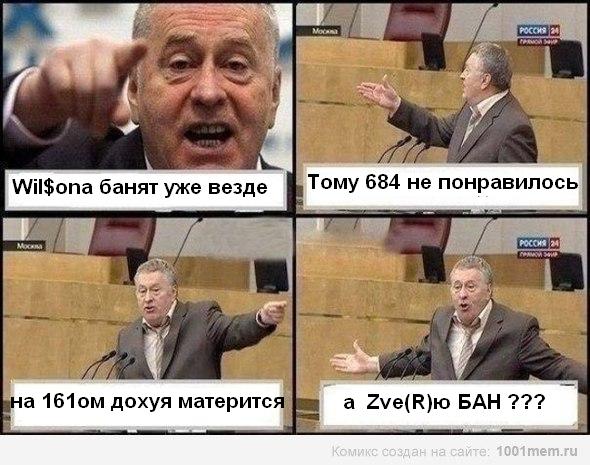 жириновский 1.JPG