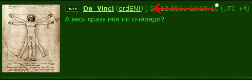 плагиаторы.JPG