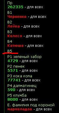 Безымянный111.JPG