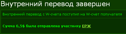 Безымянный.png