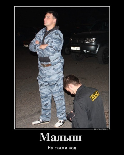 112852_malyish-_demotivators_ru.jpg