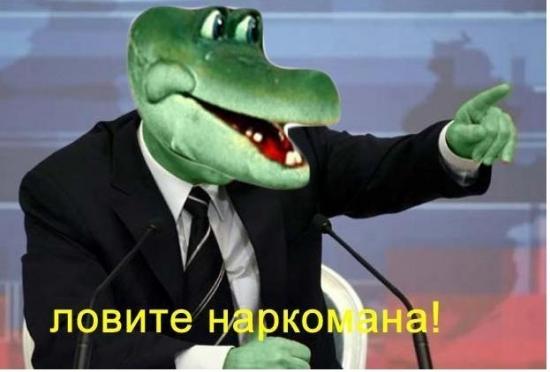 наркоман.jpg