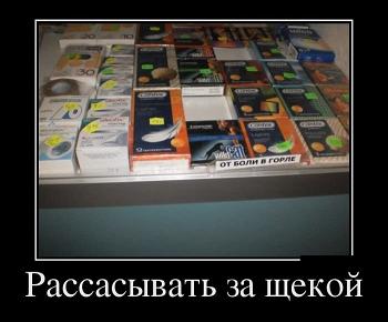 demotivatory_na_ponedelnik_30_foto_5.jpg