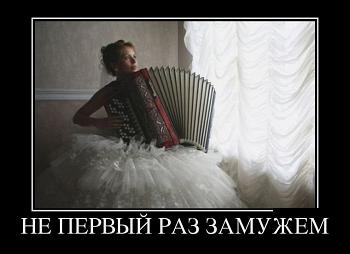 demotivatory_na_ponedelnik_30_foto_11.jpg