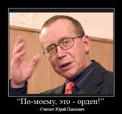 Шаблон-Дема.jpg