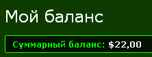 Строка 2200 бухгалтерского баланса. 2200 баланс. Бухгалтерский баланс счета по статьям баланса. Выручка в бухгалтерском балансе строка. Бухгалтерский баланс счета по статьям баланса.