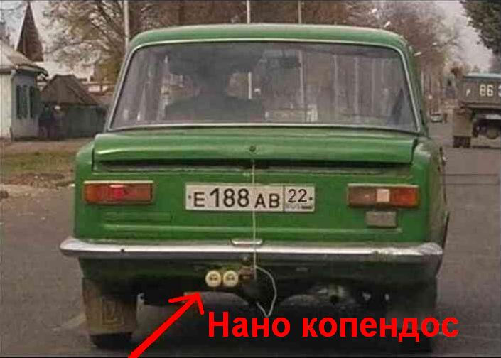 копендос.jpg