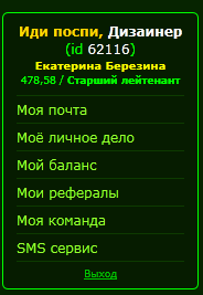 Безымянный.png