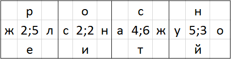 Снимок.PNG