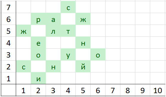 Снимок.PNG