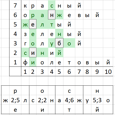 Снимок.PNG