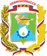 Coat_of_Arms_of_Nevinnomysk_(Stavropol_kray).png