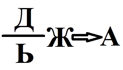бю.jpg