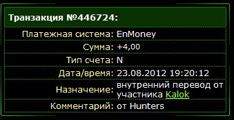 Снимок.JPG