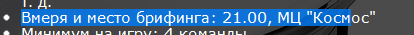 Безымянный.png