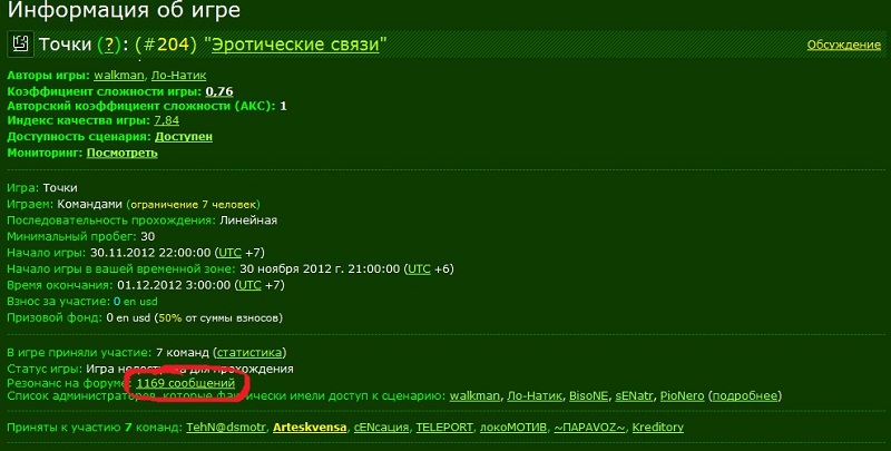 евг.jpg