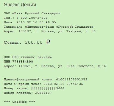 маше.jpg