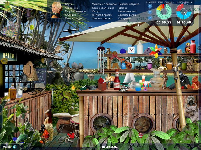 gavajskij-issledovatel-zagadki-perl-xarbora-screen-2.jpg