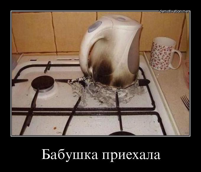 demotivators_new_fun_008.jpg