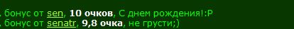С чего вдруг.jpg