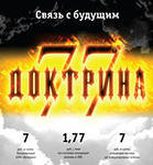 77.jpg