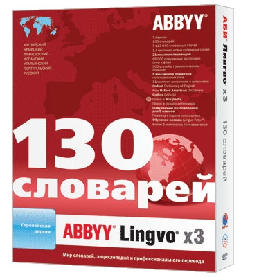 dc03fab79b946fe57ecdf35707b6cb3c_lektronnuiji_slovarw_abbyy_lingvo_x3_vropejiskaja_versija_130_lovareji.jpeg