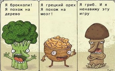 ассоциация.jpg
