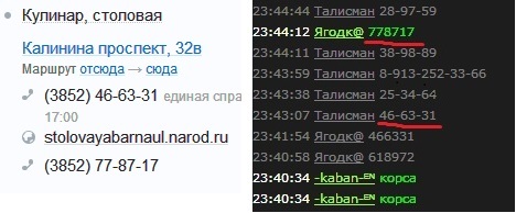 проверочный.jpg