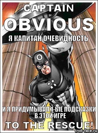 meme-B6BymC.jpg