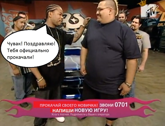 Xzibit монитор