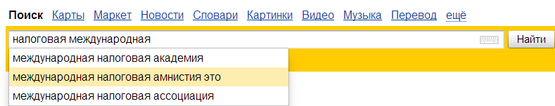 2014-04-15 14-30-20 Скриншот экрана.png