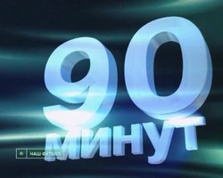 90.jpg
