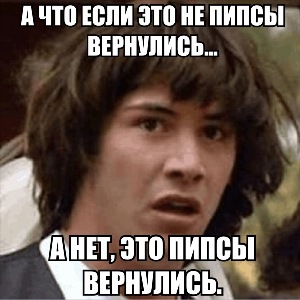 с возвращением! :)