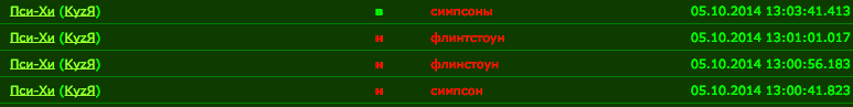 Снимок экрана 2014-10-06 в 19.16.57.png