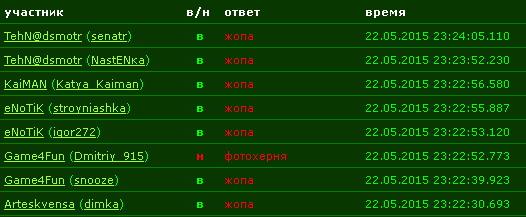жжопа.jpg