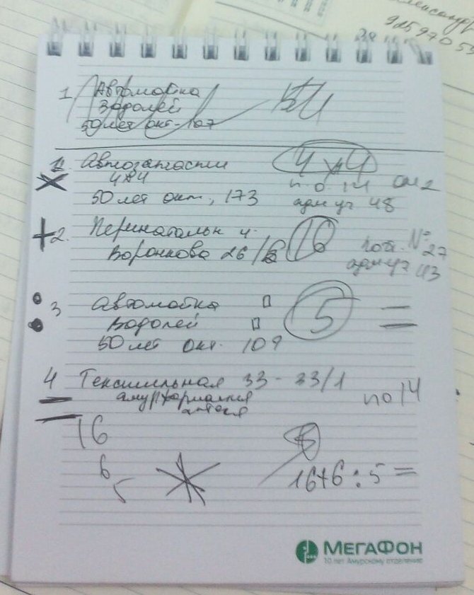 20150712181538.jpg